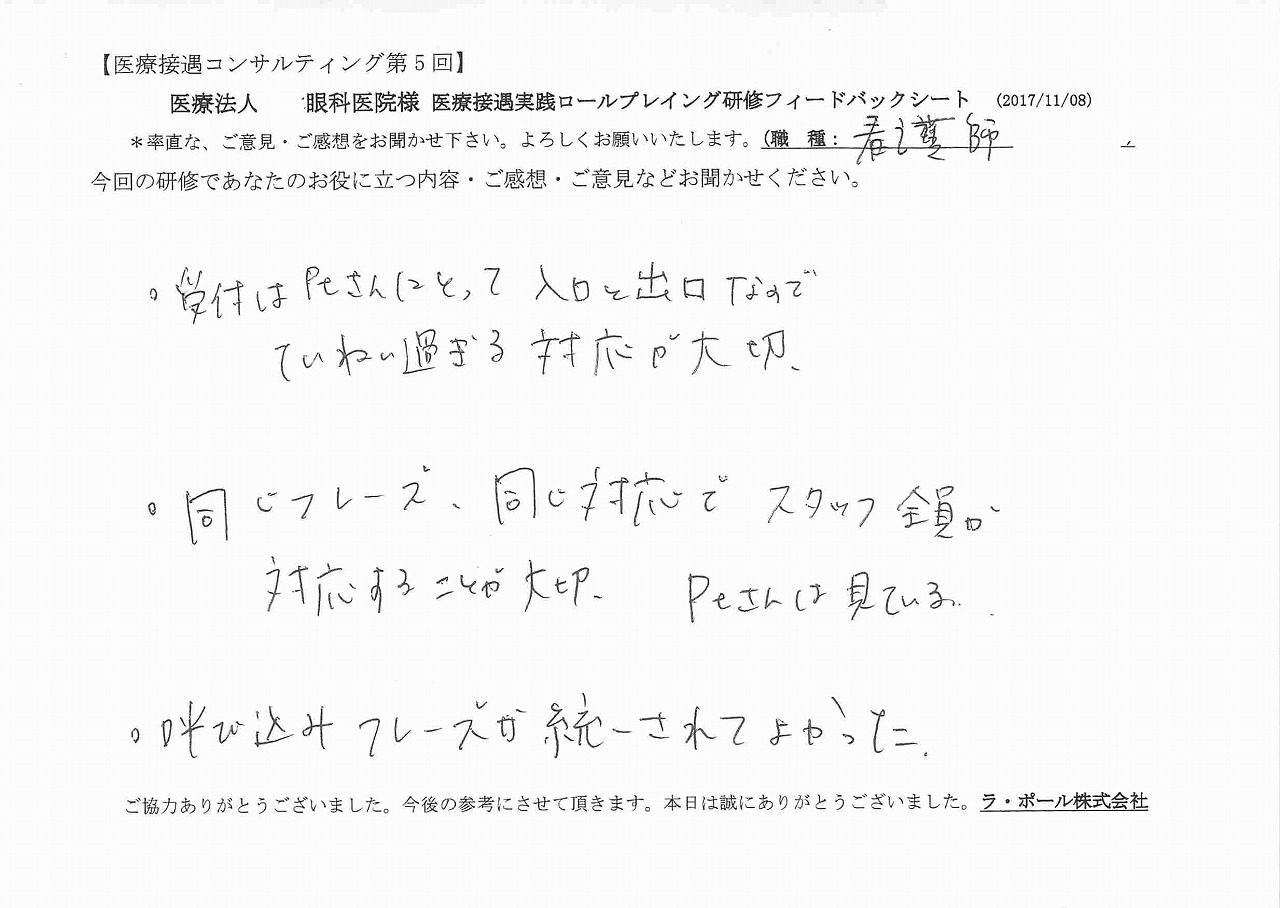 2017年11月13日10時48分18秒.jpg