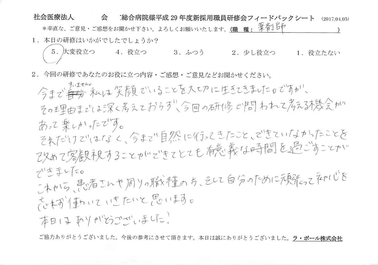 2017年04月13日13時21分17秒.jpg