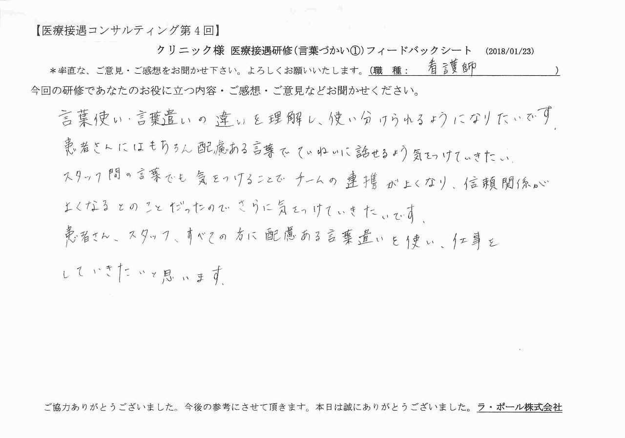 2018年01月25日12時43分29秒.jpg