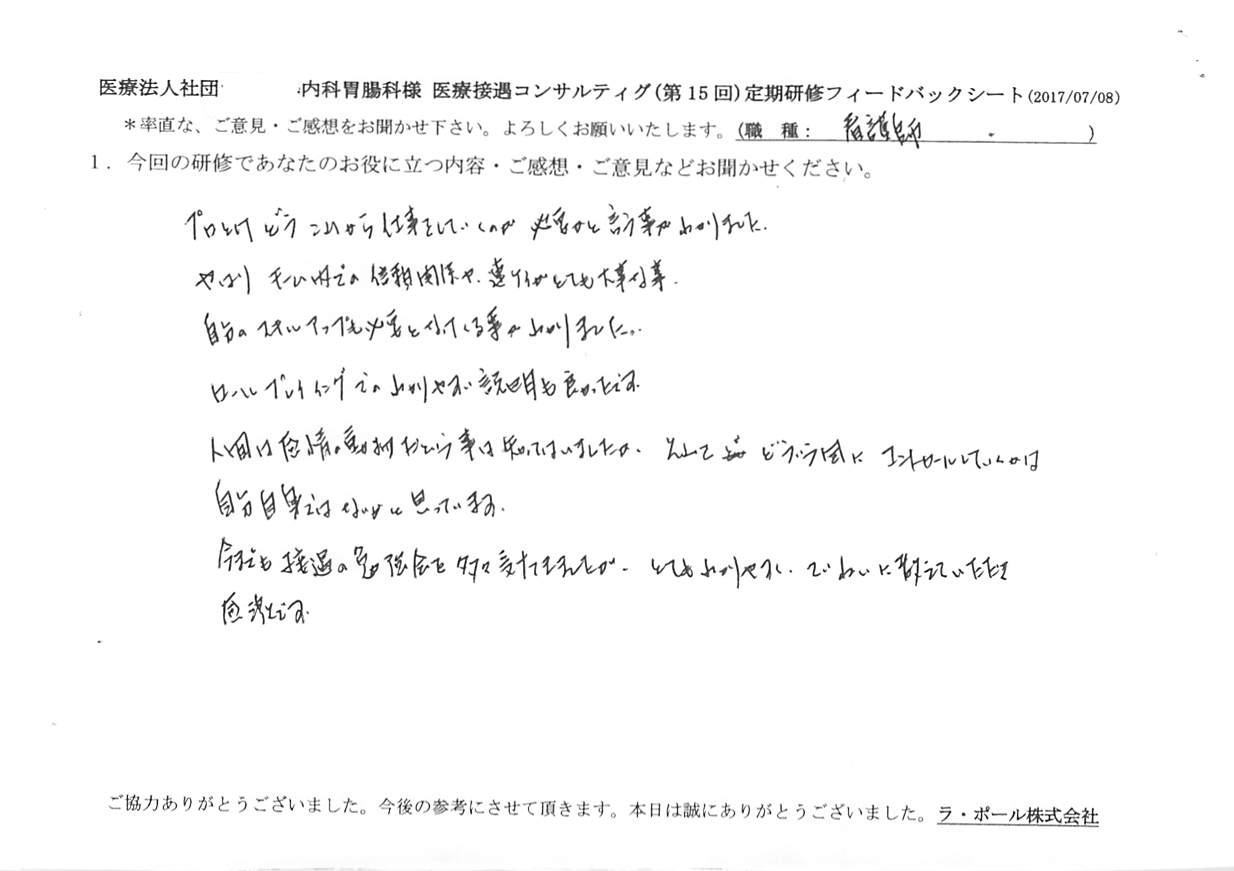 2017年07月10日10時54分51秒.jpg