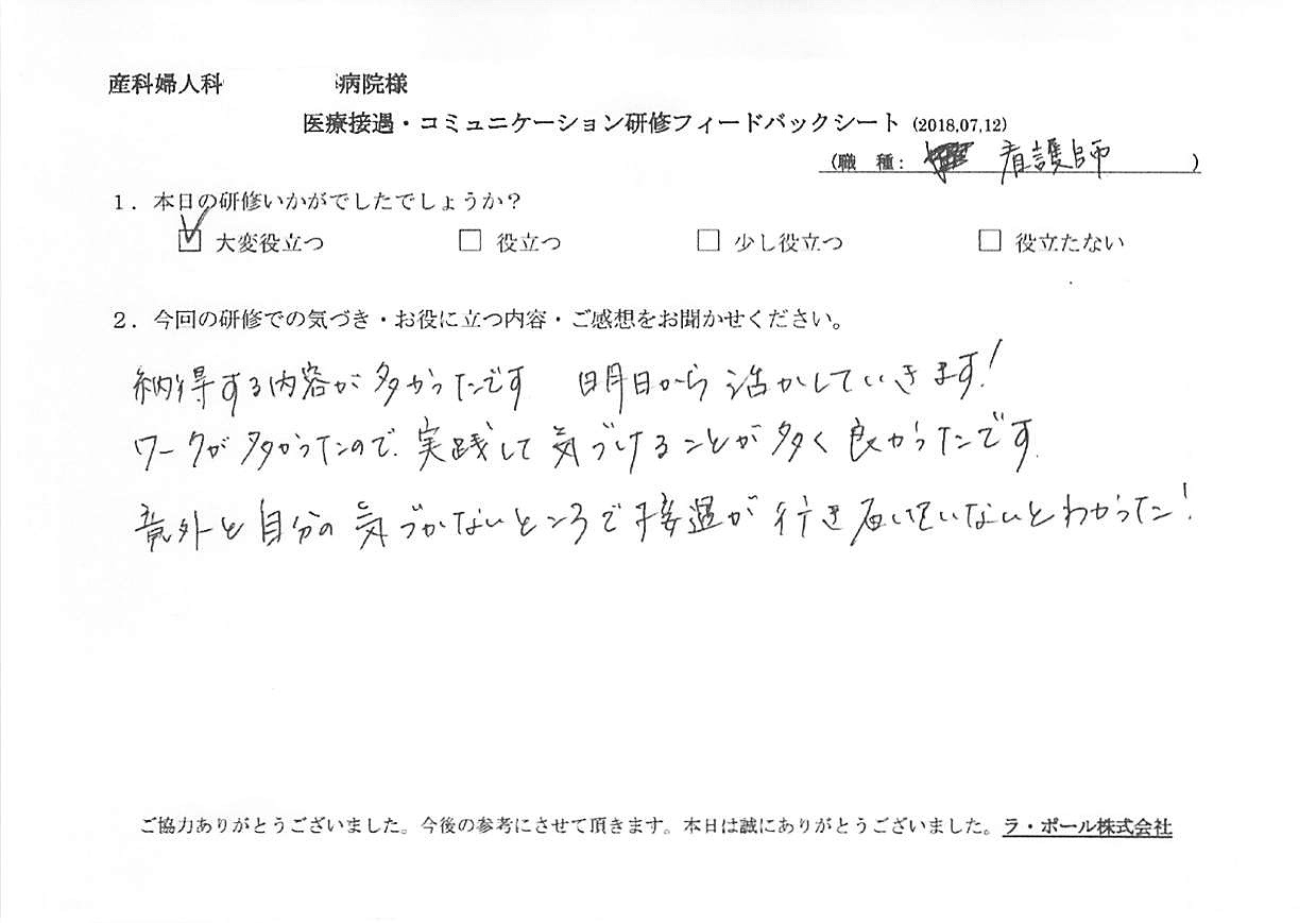 2018年07月16日09時20分27秒_001.jpg