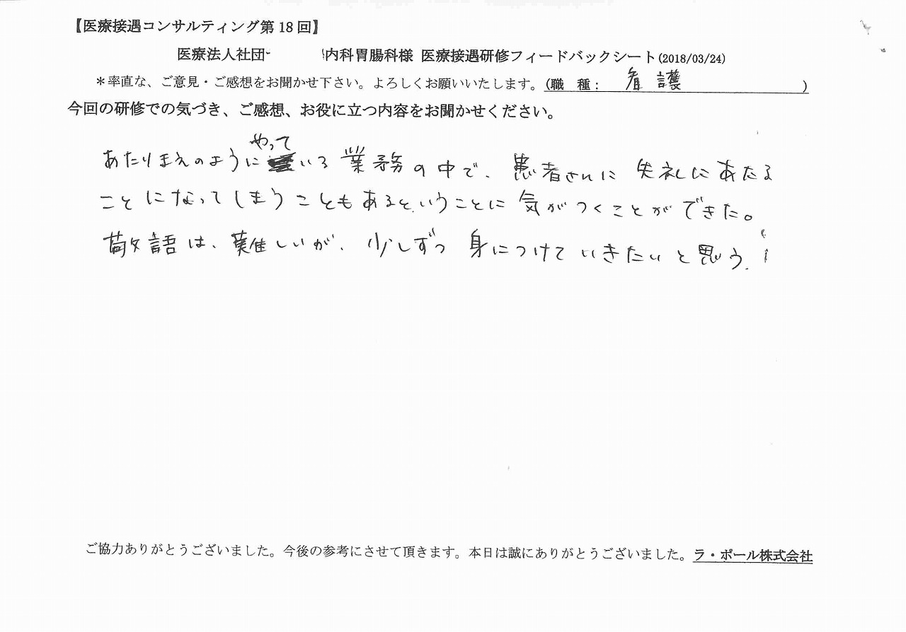 2018年04月02日10時14分56秒.jpg