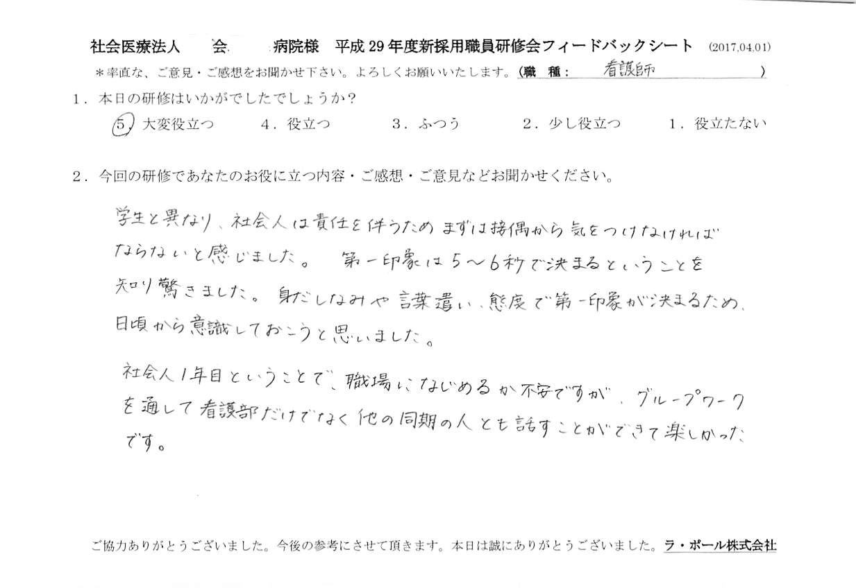 2017年04月17日10時34分04秒.jpg