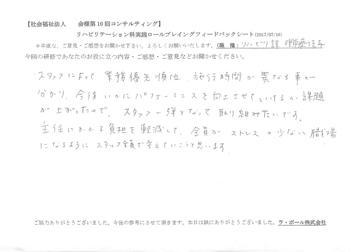 2017年07月20日11時10分38秒.jpg