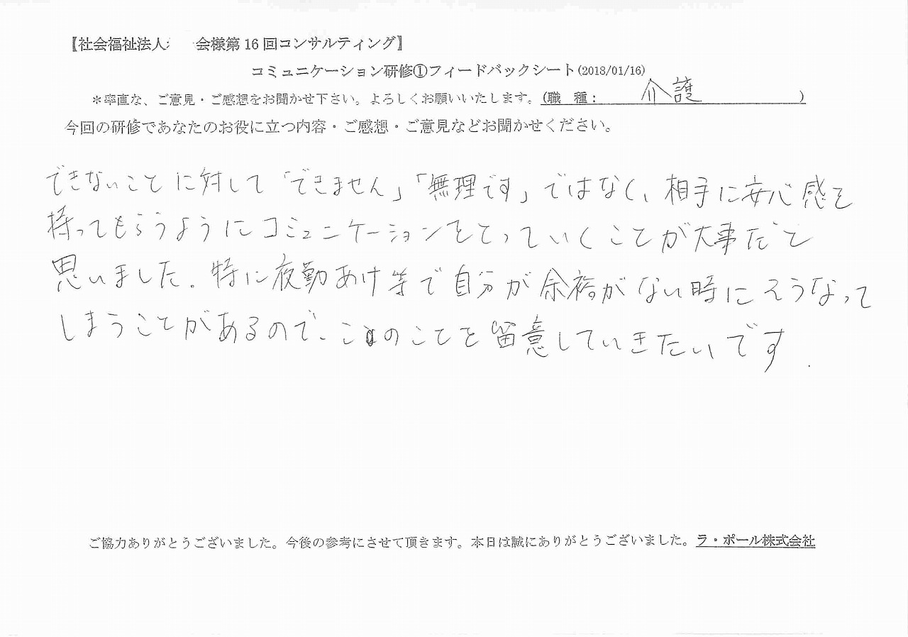 2018年01月25日10時05分34秒.jpg