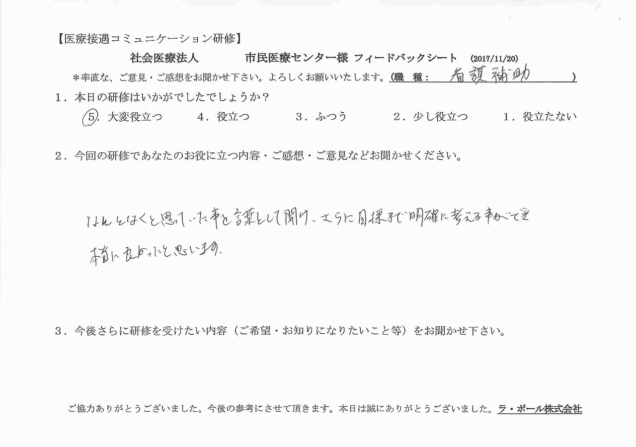 2017年12月13日12時40分32秒.jpg