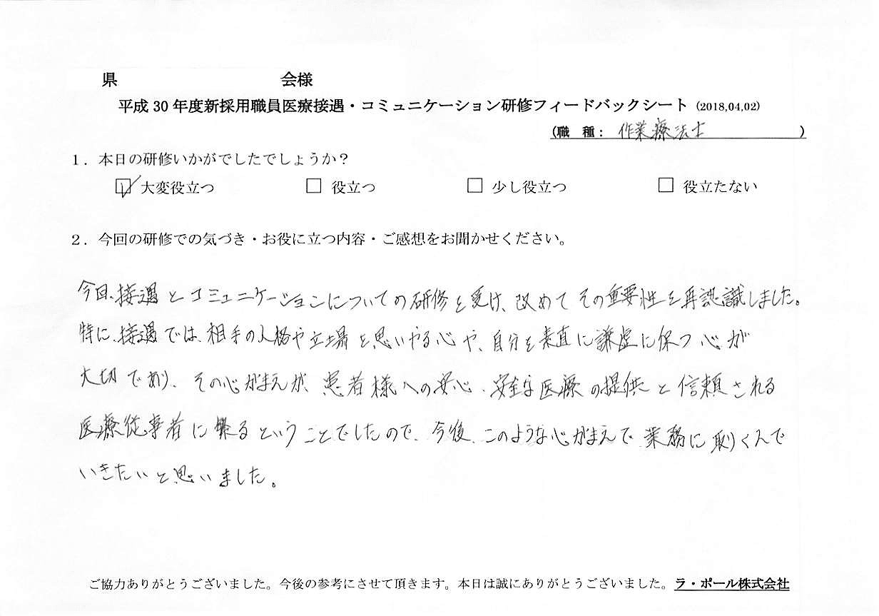 2018年05月21日10時36分41秒.jpg