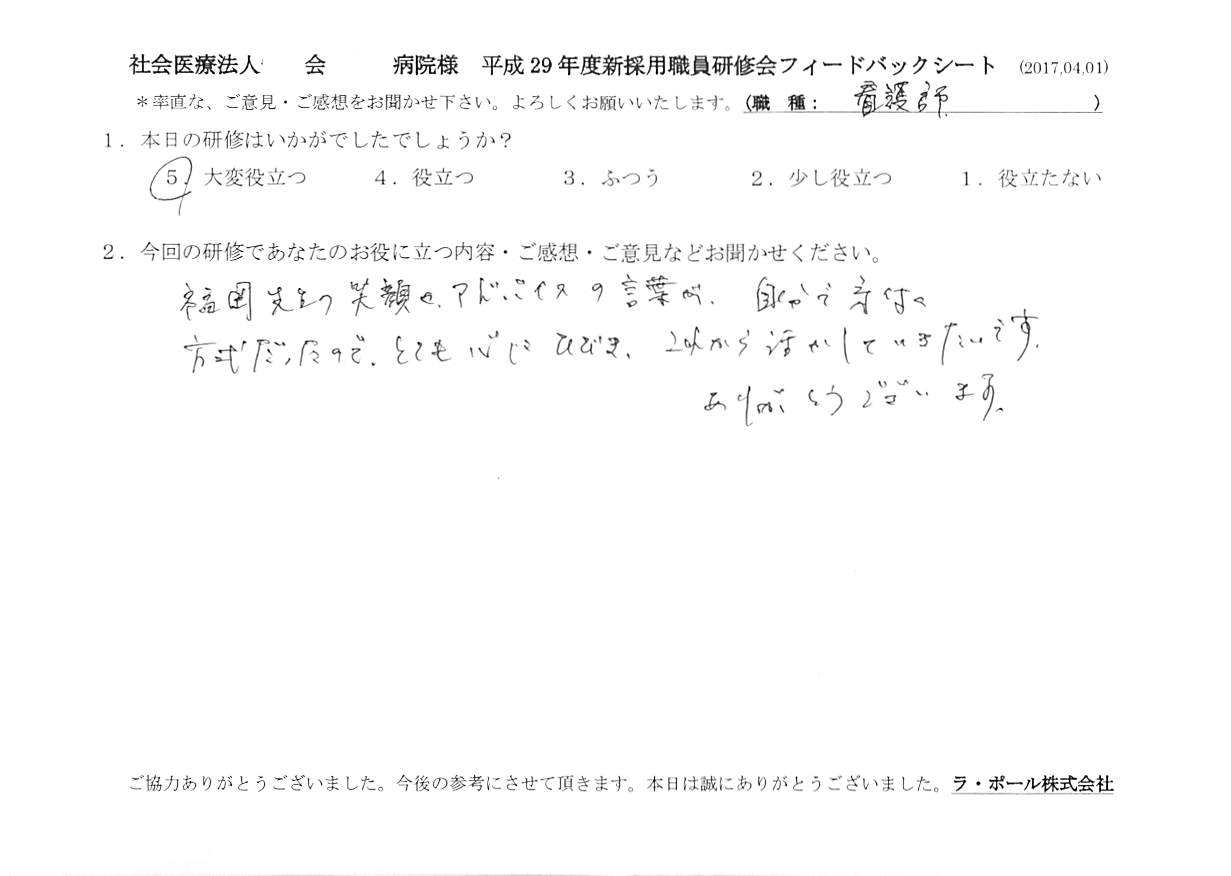 2017年04月17日10時17分07秒.jpg