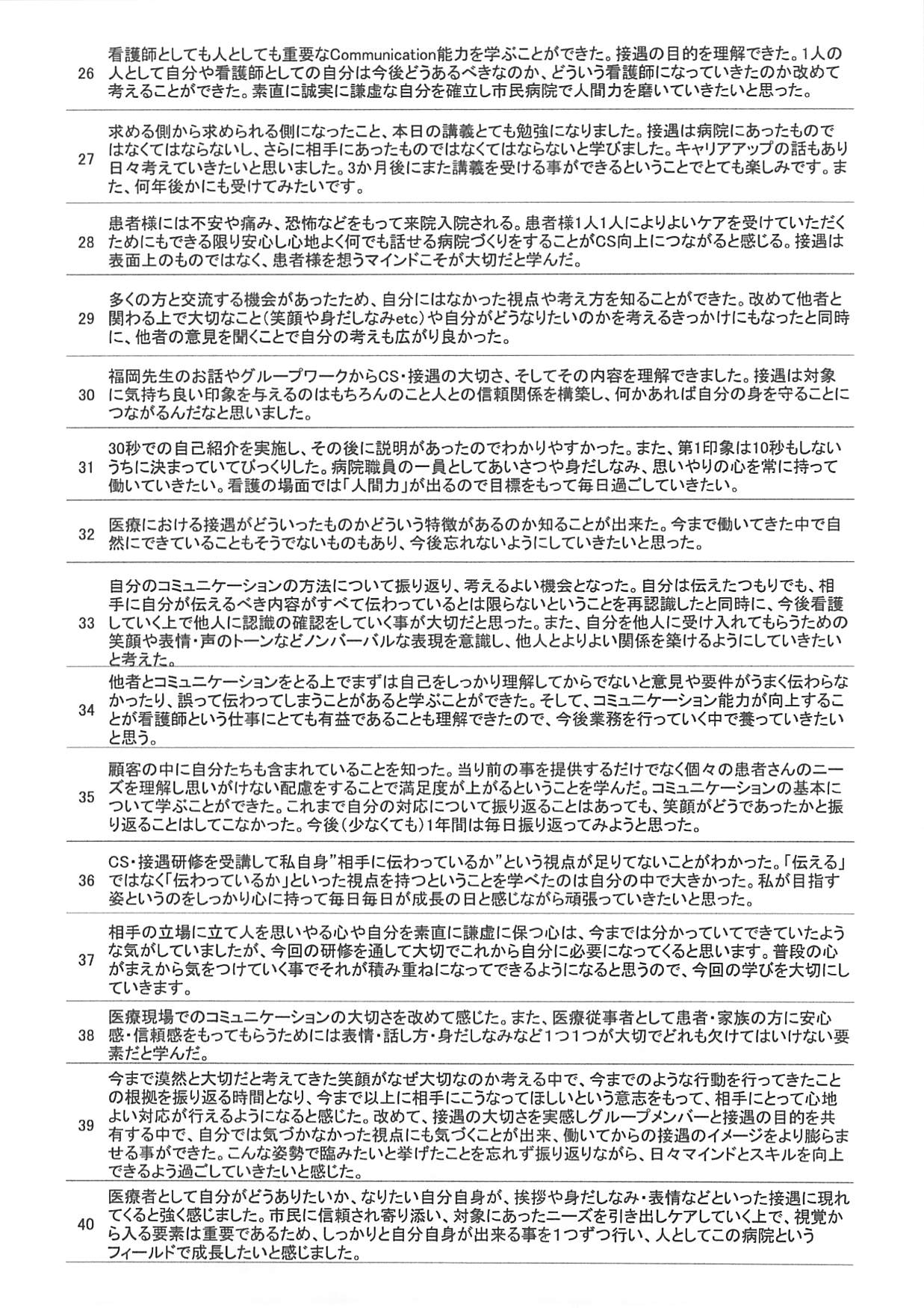 2017年06月22日13時23分35秒_002.jpg