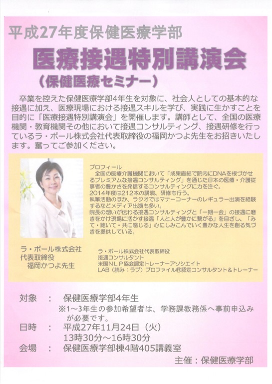 ポスター