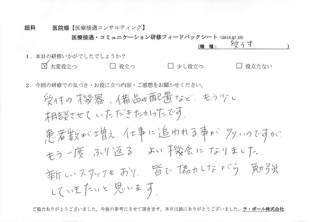 2018年08月01日10時35分43秒.jpg