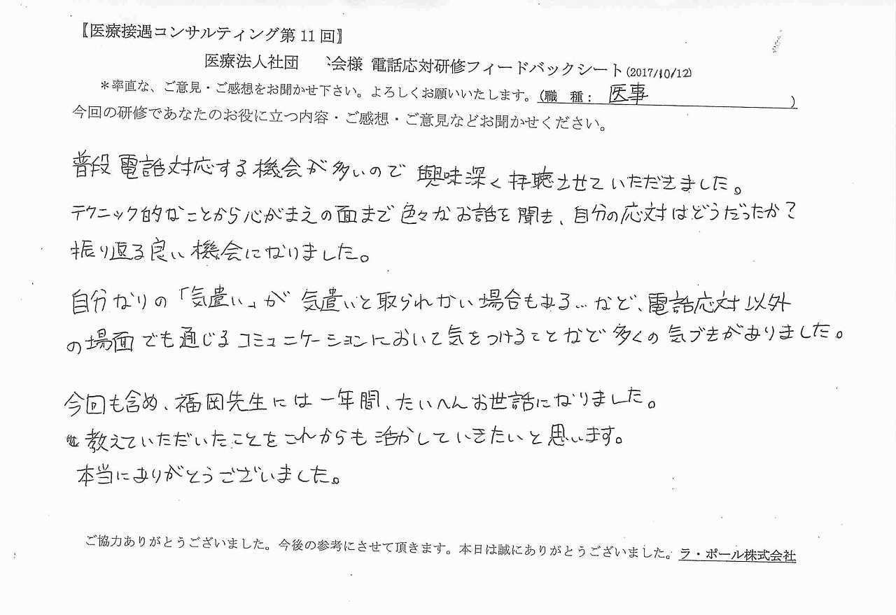 2017年10月19日09時46分28秒.jpg