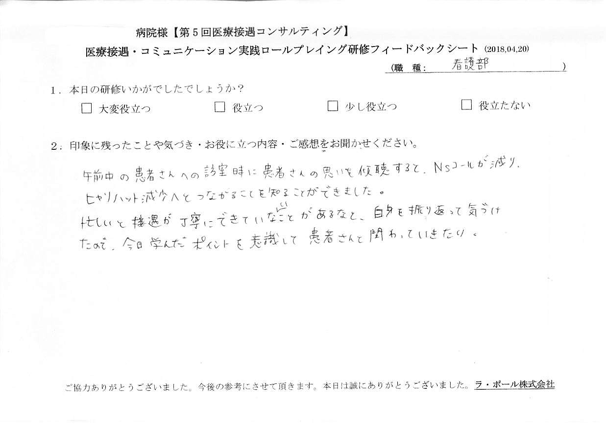 2018年04月23日11時17分48秒.jpg