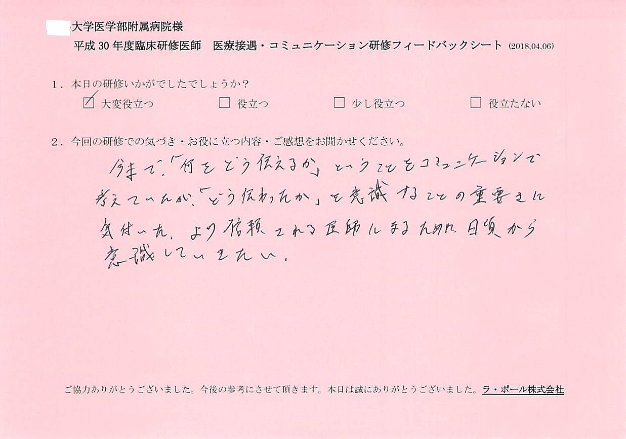 2018年04月16日16時23分30秒.jpg