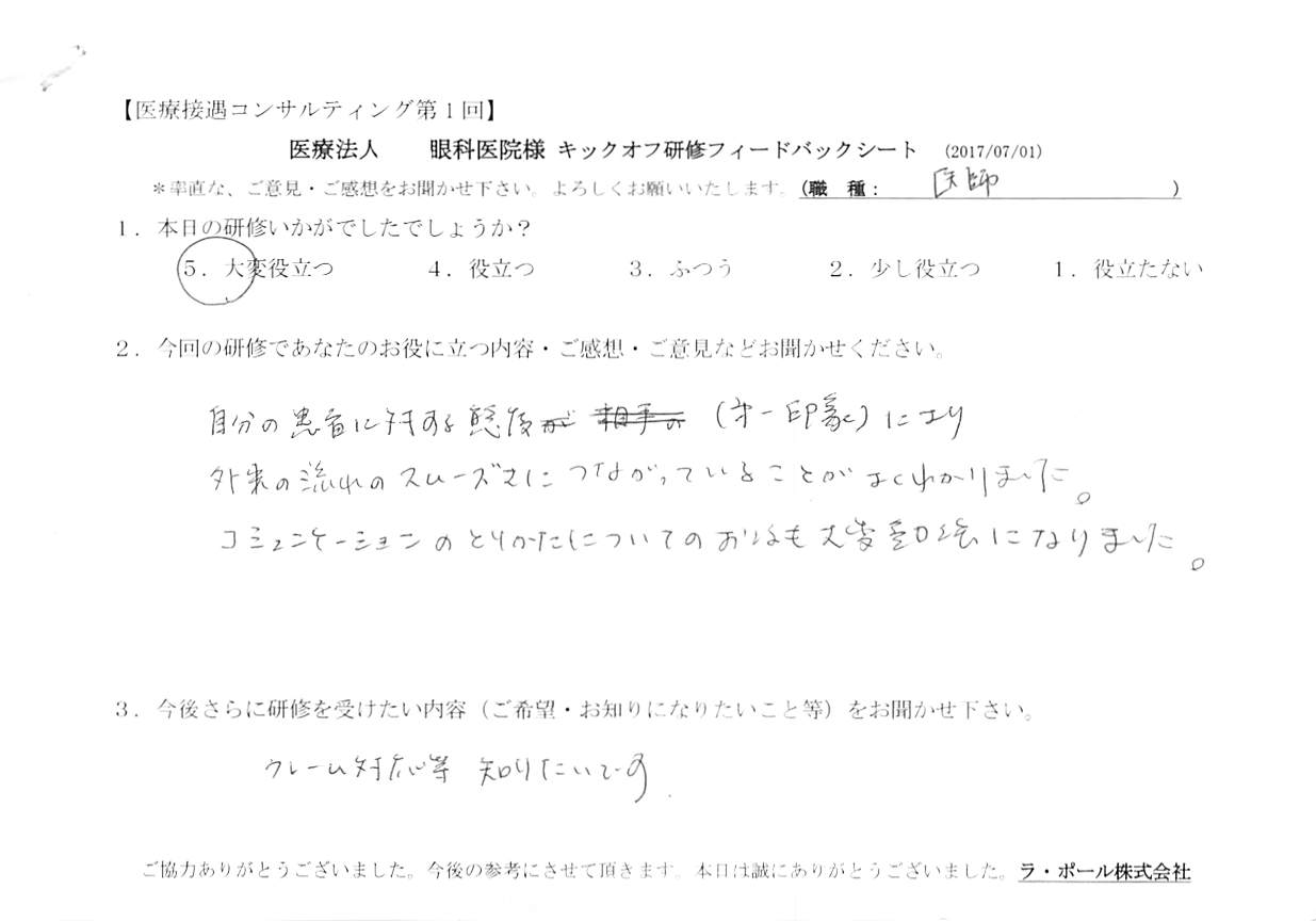 2017年07月03日11時59分20秒.jpg