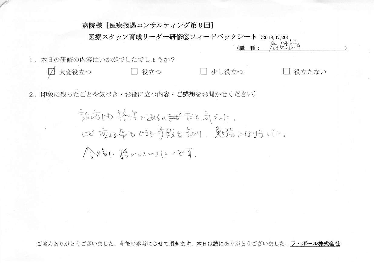 2018年07月23日12時31分00秒.jpg