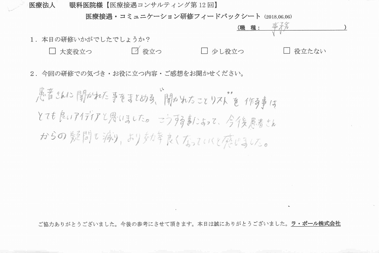 2018年06月09日15時19分31秒.jpg