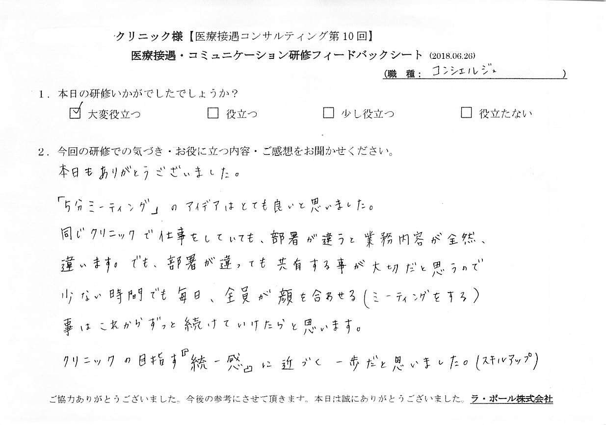 2018年06月29日10時34分43秒.jpg