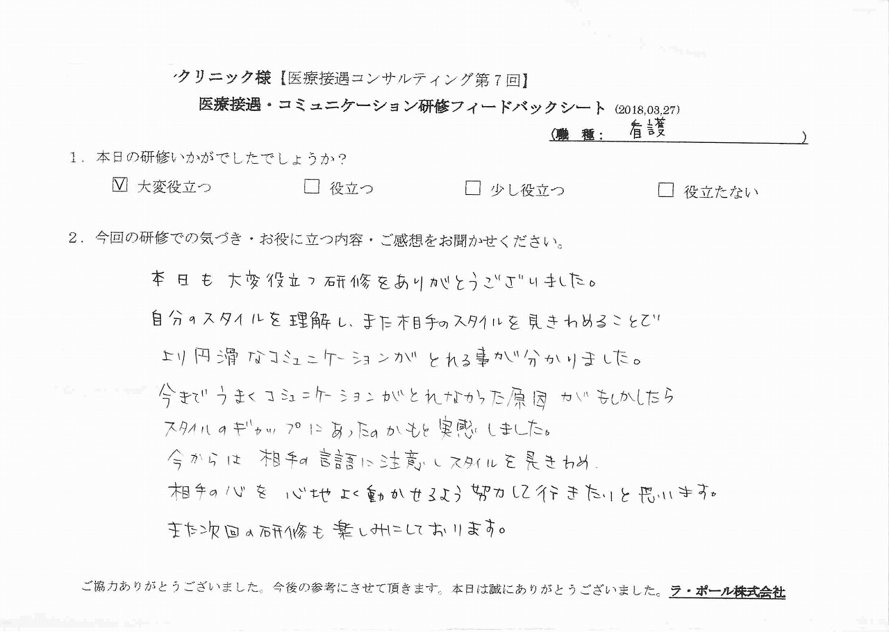 2018年03月29日09時59分16秒.jpg