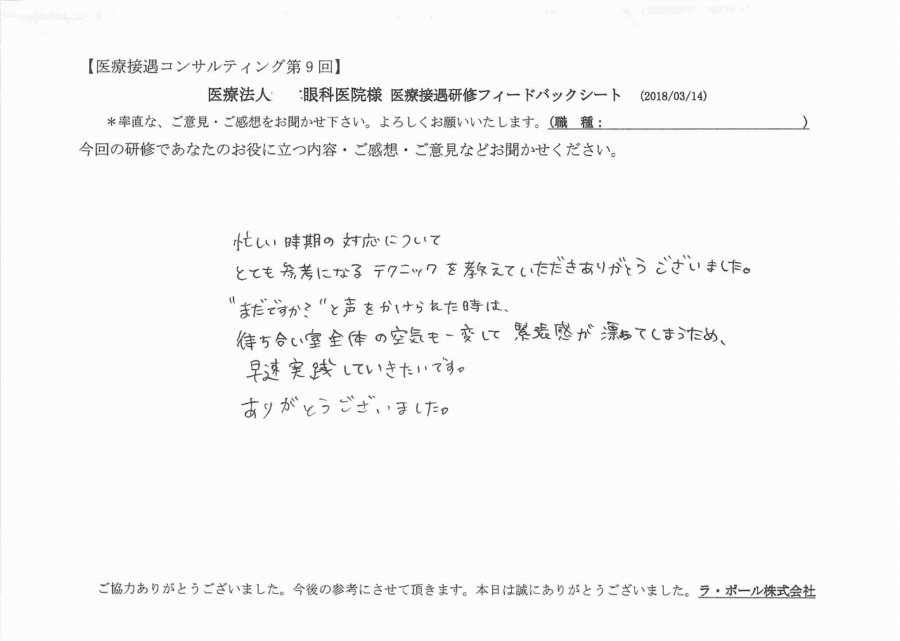 2018年03月19日12時09分39秒.jpg