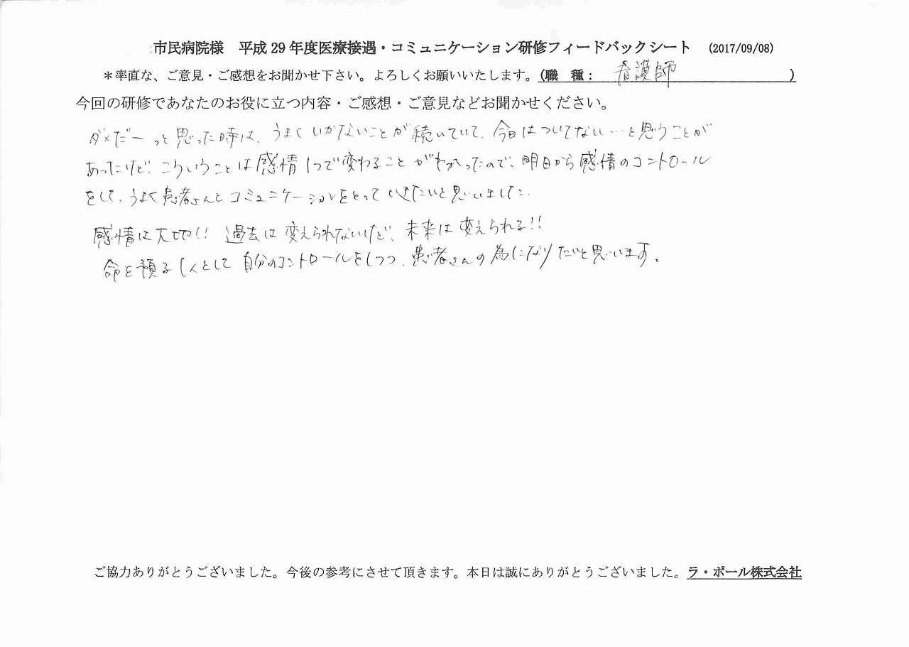 2017年10月05日12時49分32秒.jpg