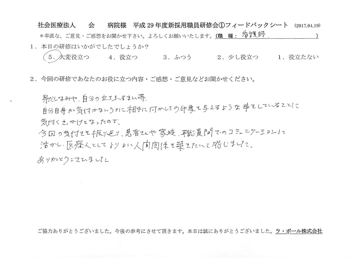 2017年04月20日11時15分36秒.jpg