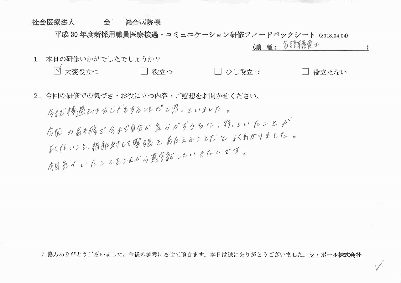 2018年04月12日11時15分30秒.jpg