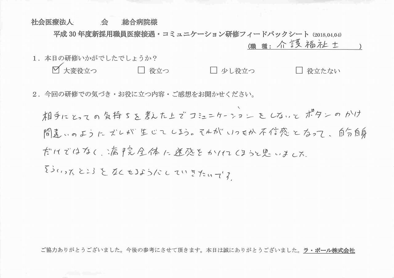 2018年04月12日11時44分39秒.jpg