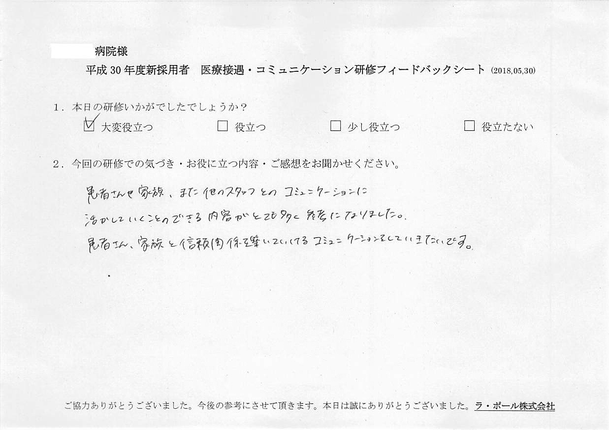 2018年06月23日15時54分46秒.jpg
