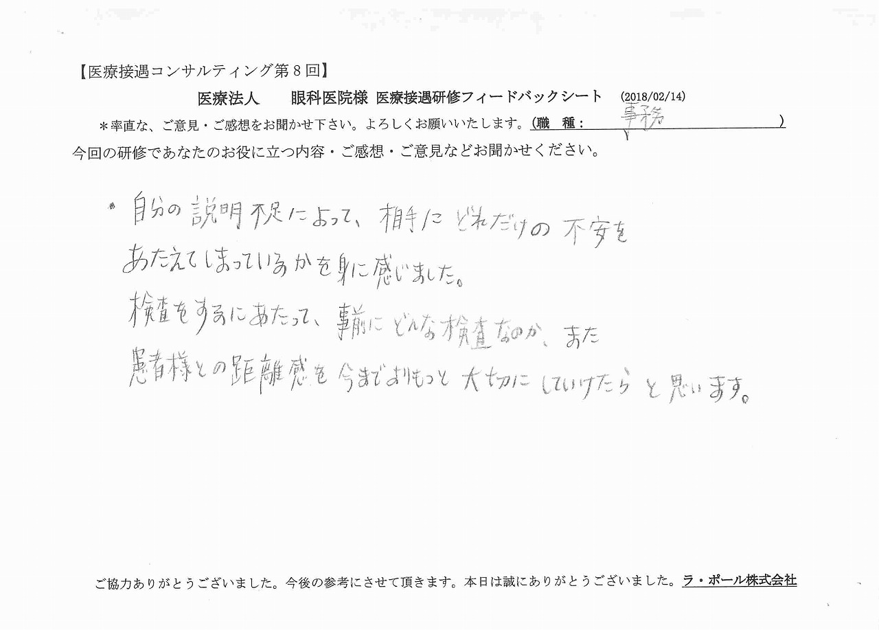 2018年02月19日09時32分34秒.jpg