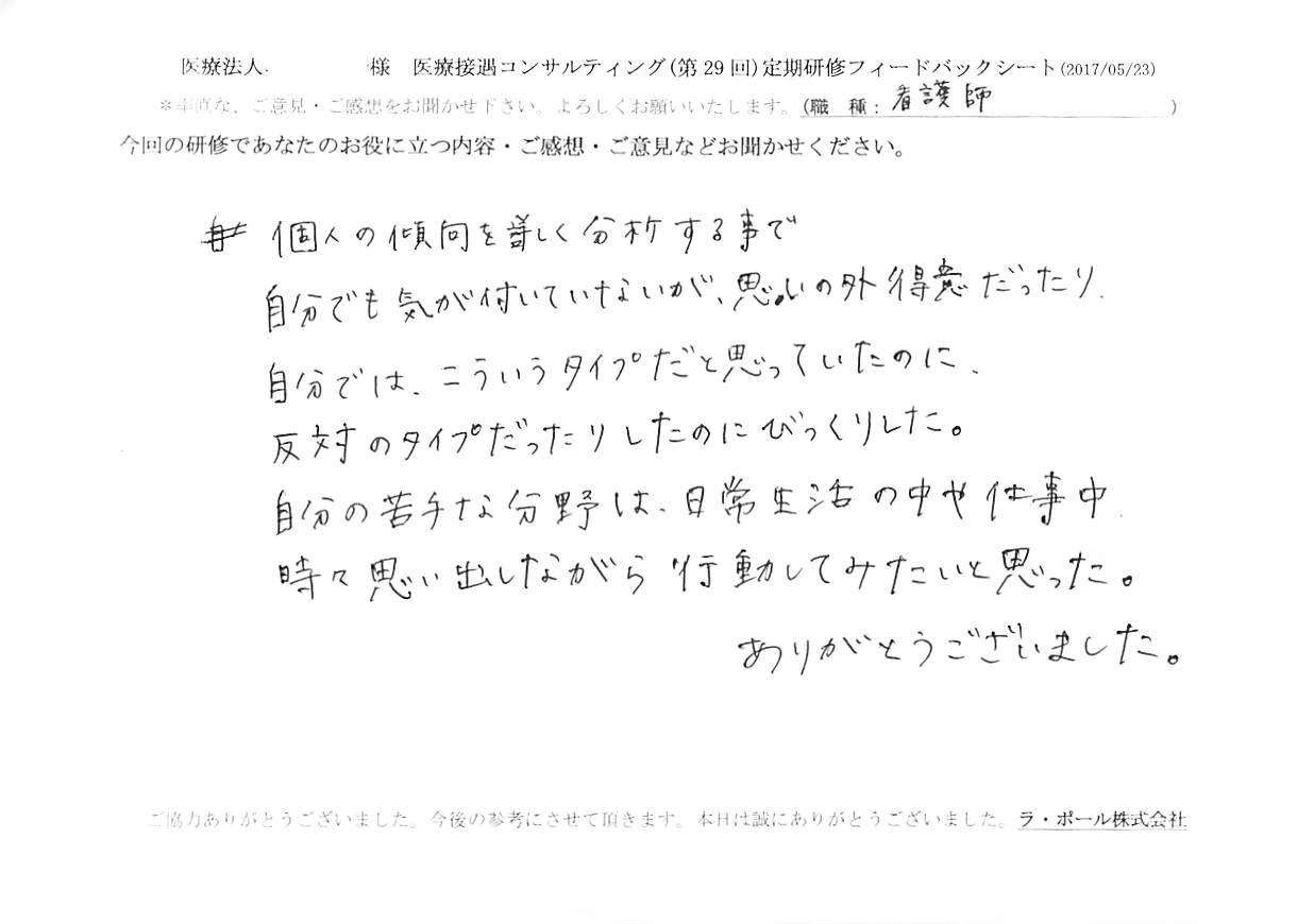 2017年05月29日11時55分09秒.jpg