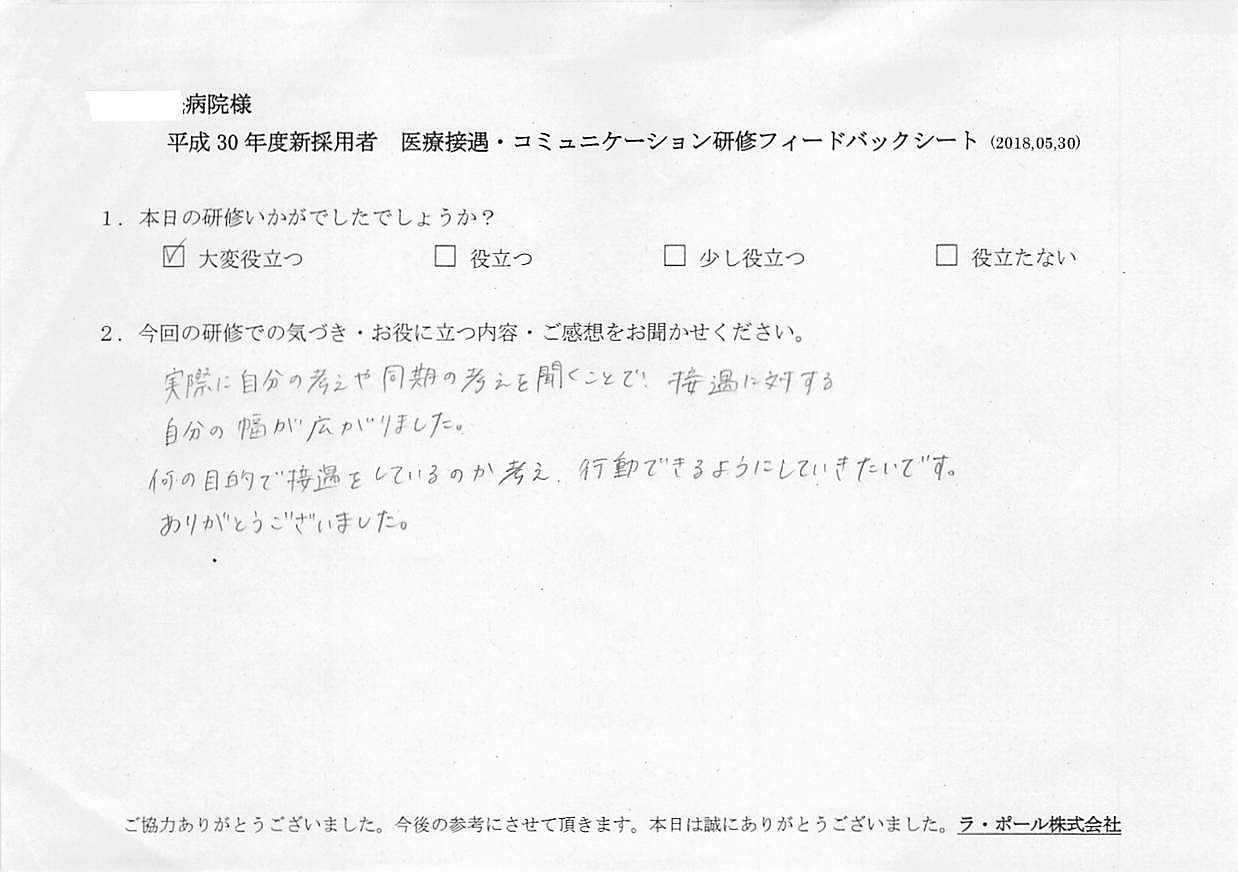 2018年06月23日15時54分42秒.jpg