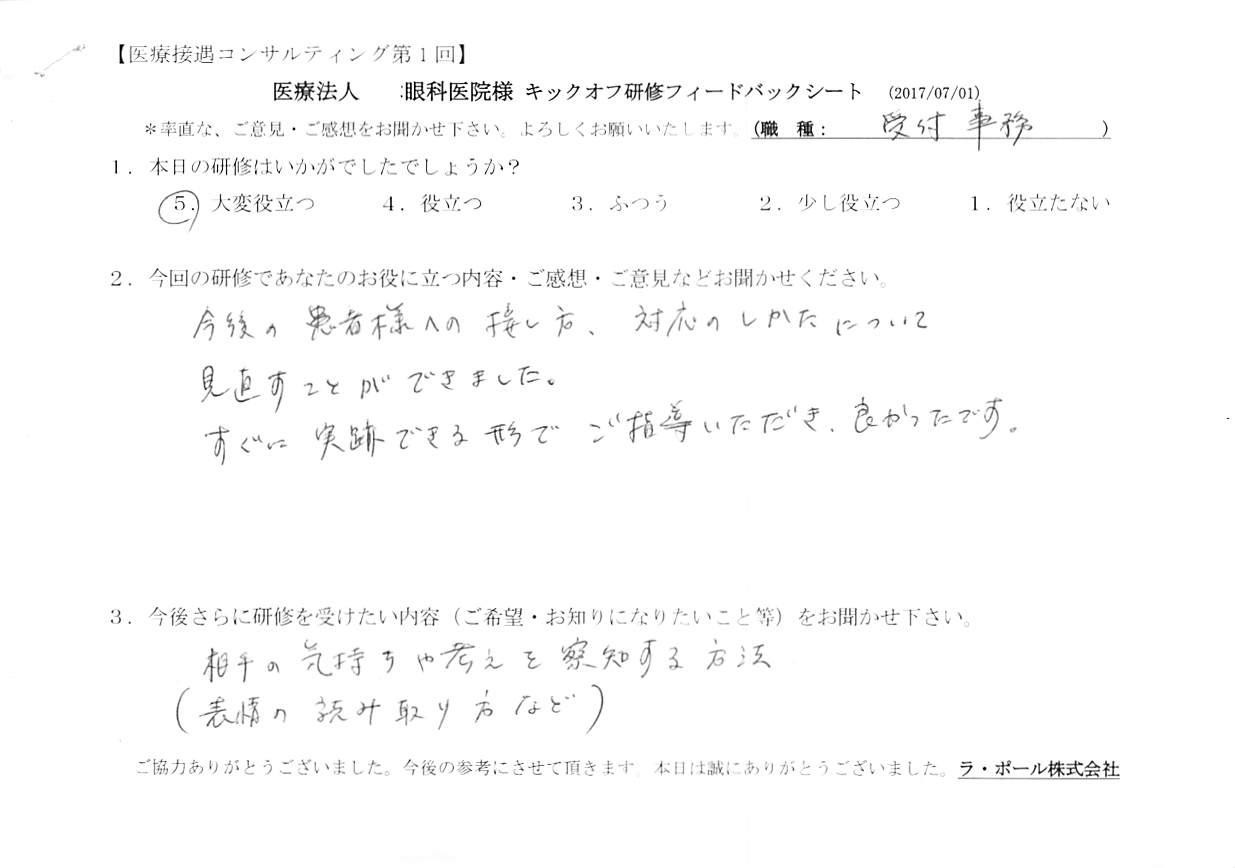 2017年07月03日11時59分09秒.jpg