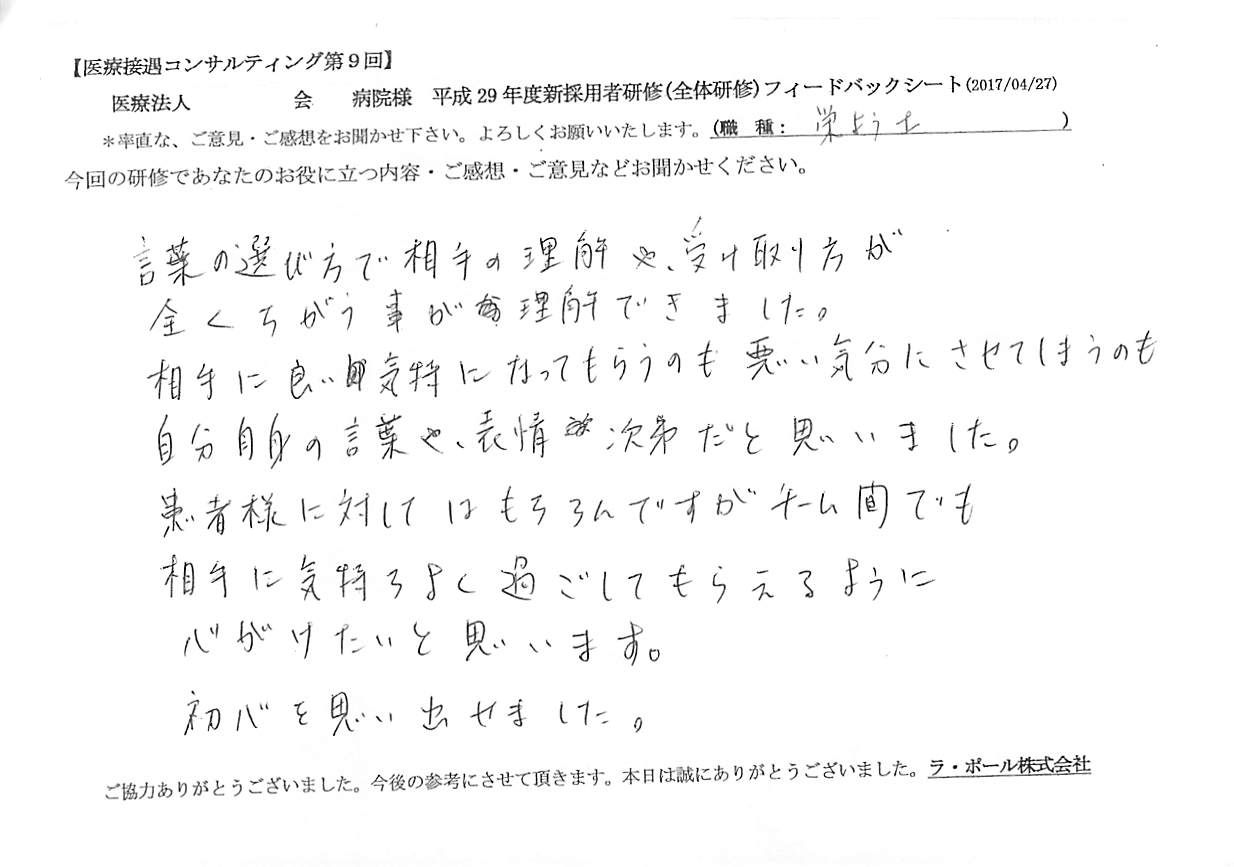 2017年05月15日13時23分11秒.jpg