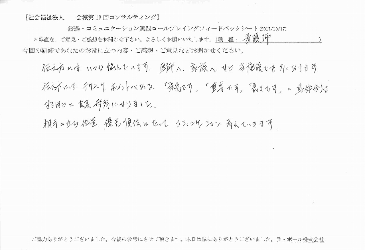 2017年10月23日10時03分09秒.jpg