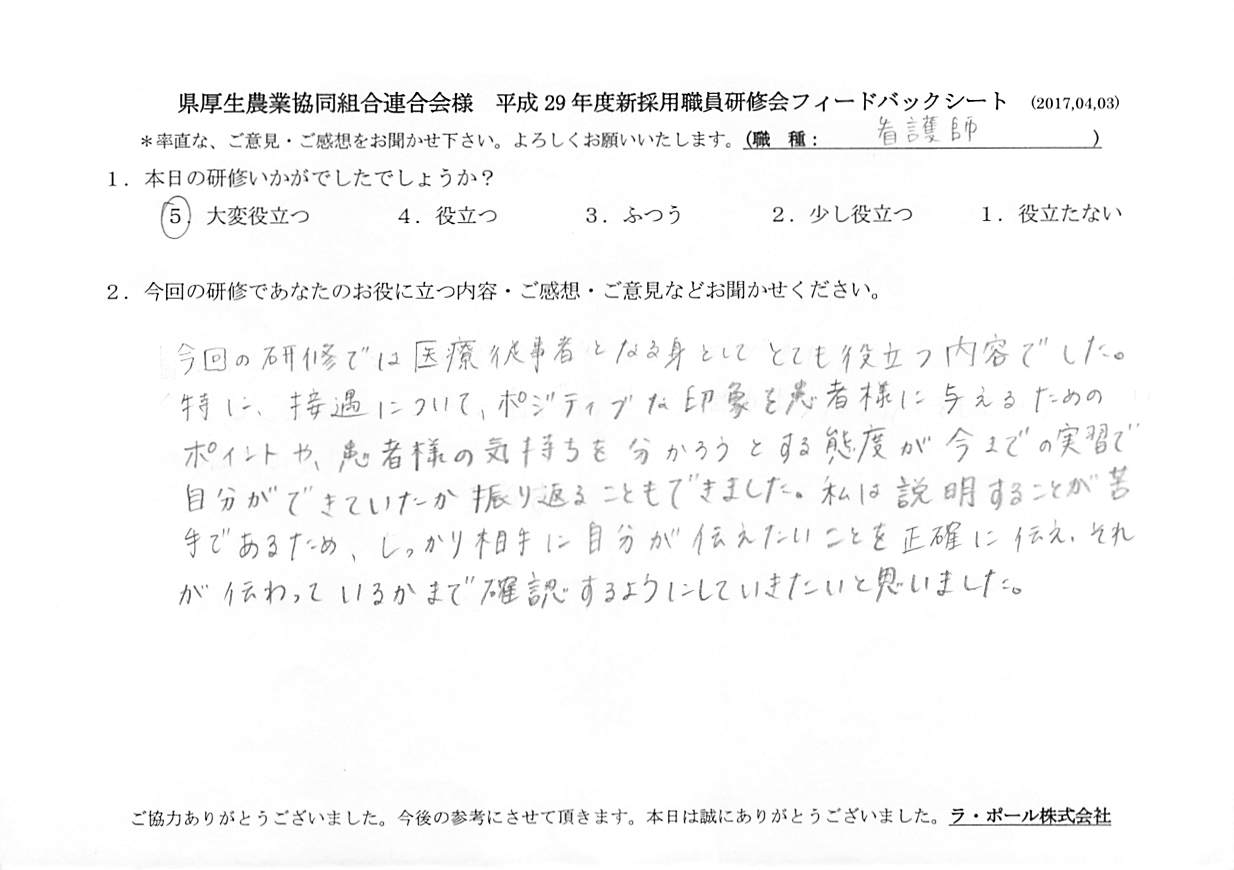 2017年05月11日12時42分51秒.jpg