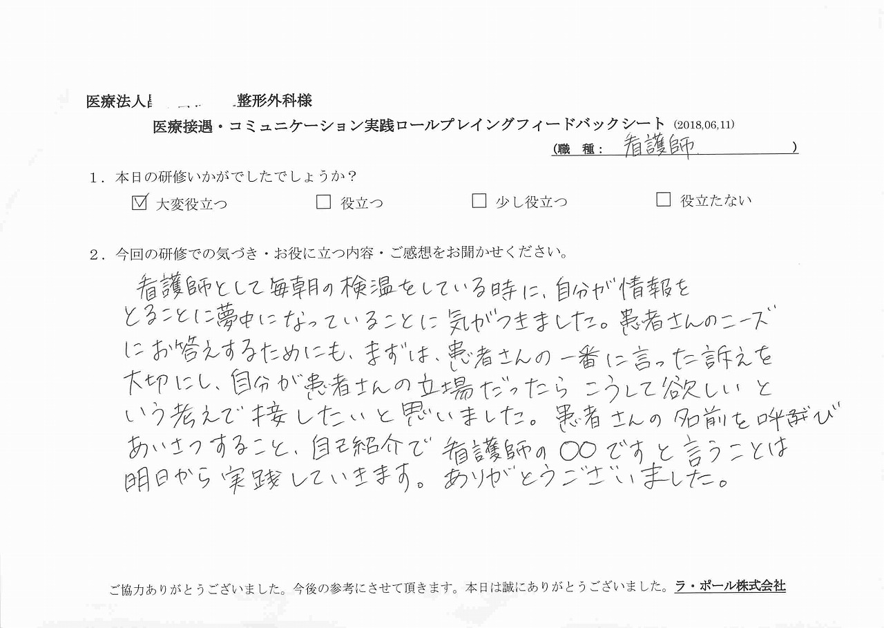 2018年06月12日17時44分43秒.jpg