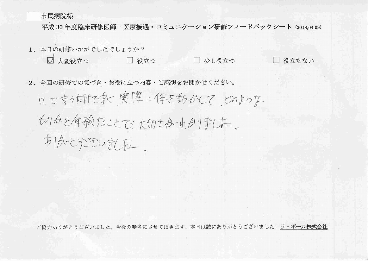2018年04月12日12時24分29秒.jpg