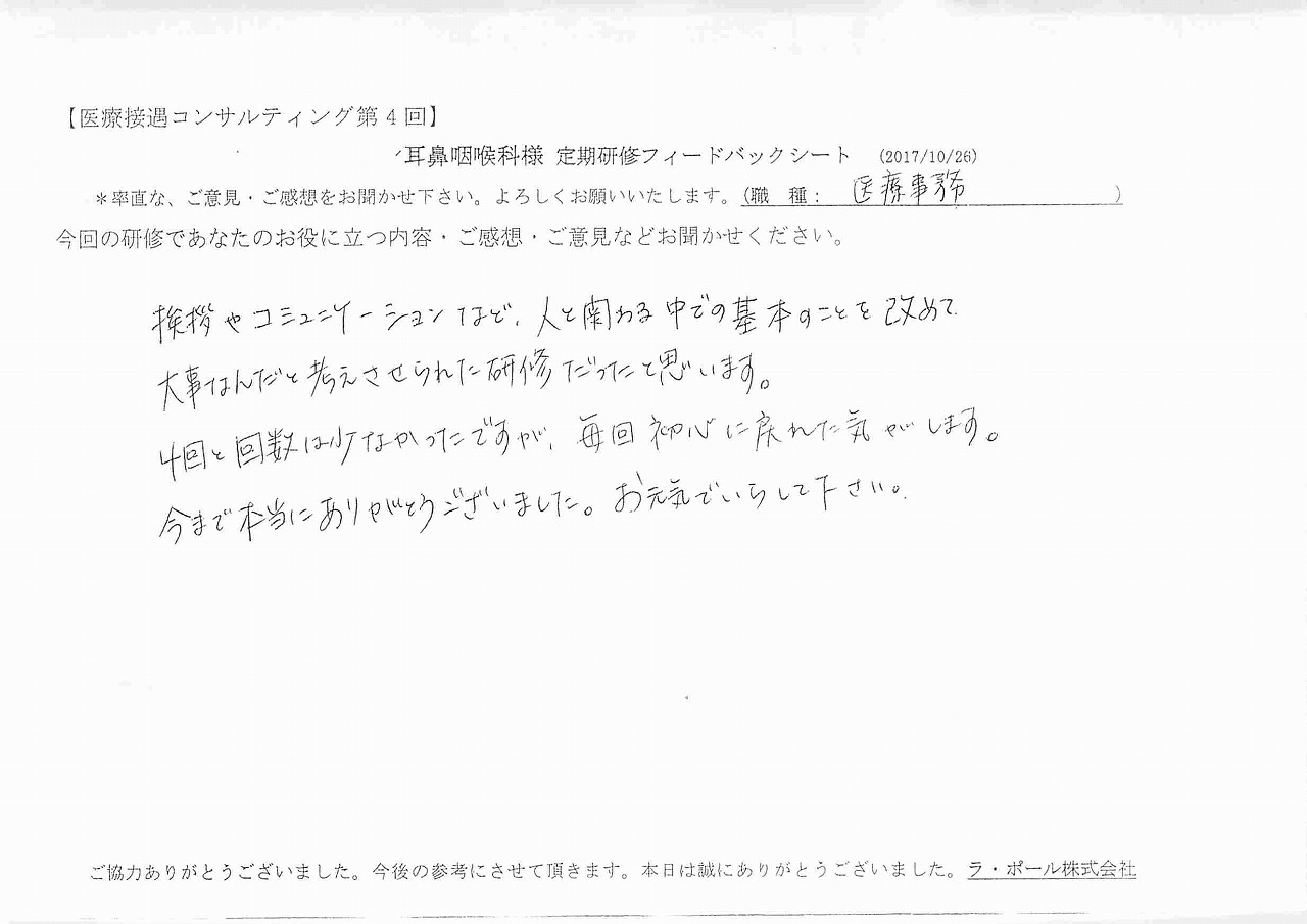 2017年10月30日11時54分08秒.jpg