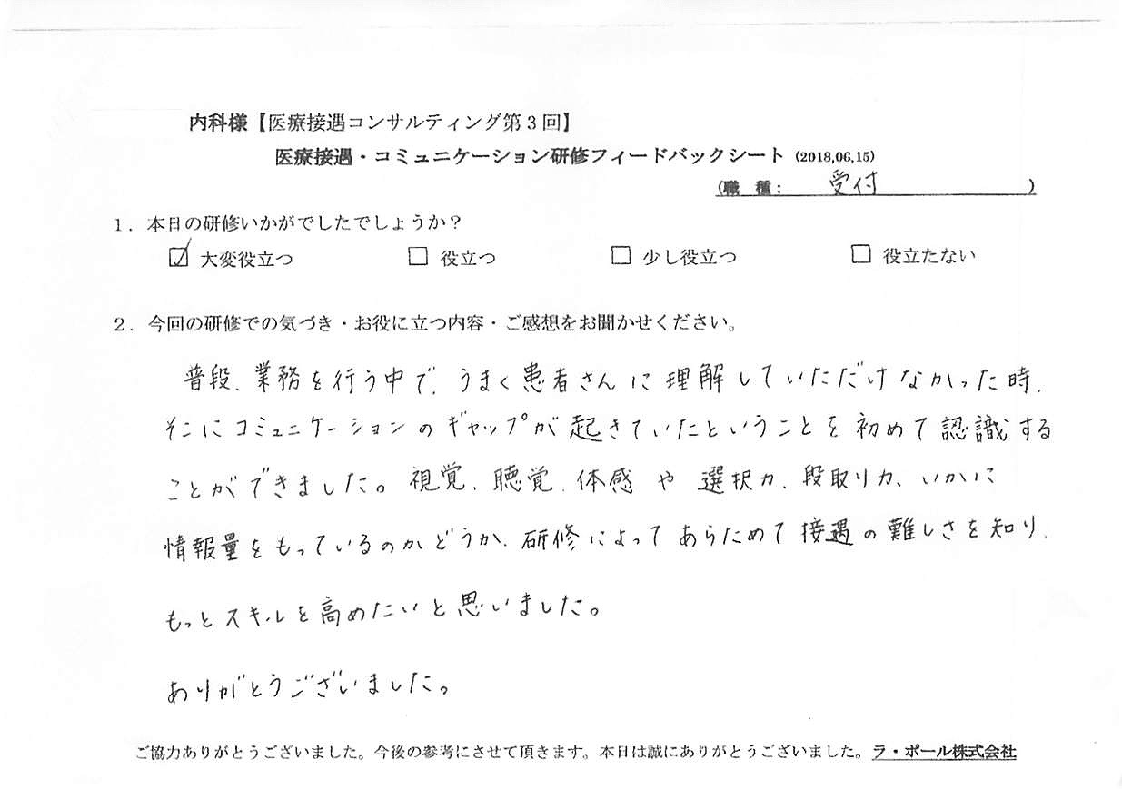 2018年06月30日09時38分37秒_001.jpg