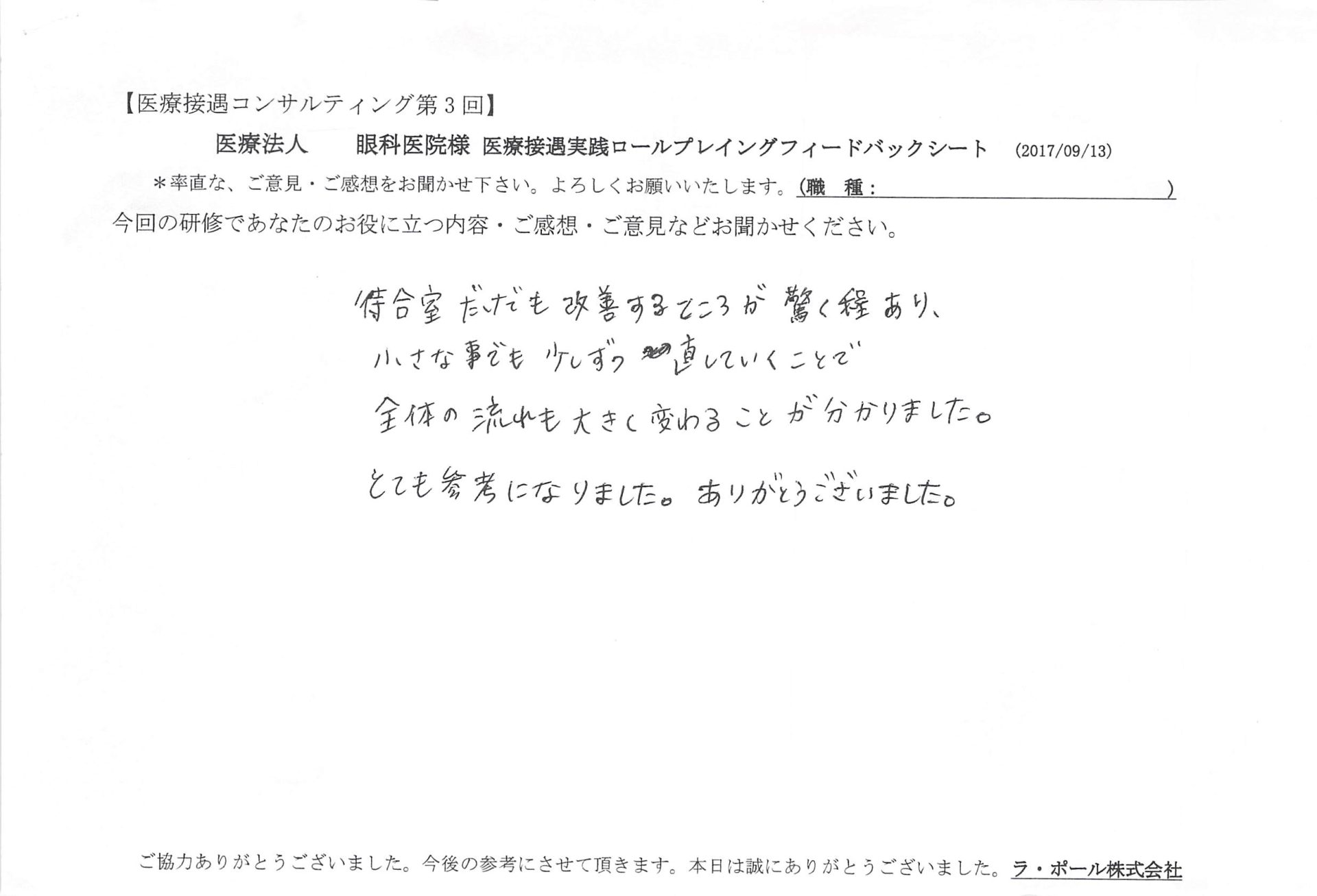 2017年09月21日11時31分27秒.jpg