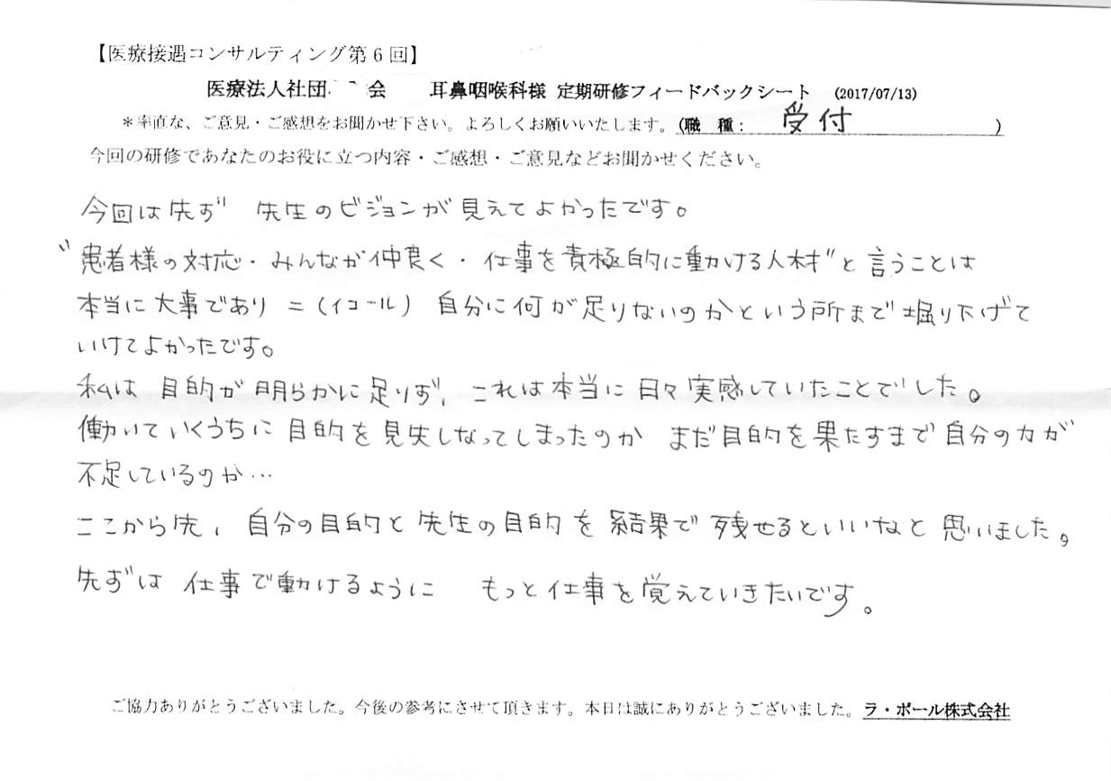 2017年07月27日12時47分42秒.jpg