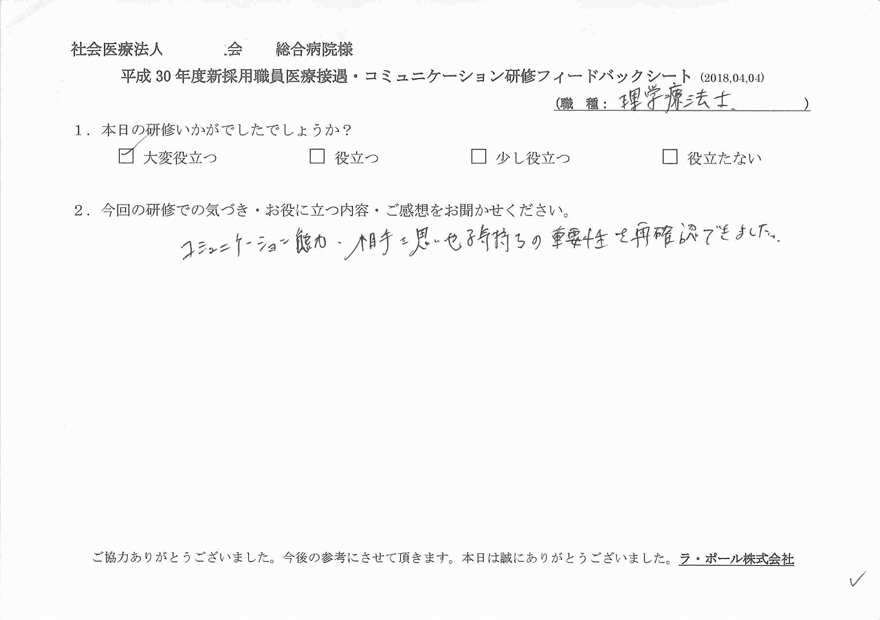 2018年04月12日11時15分21秒.jpg