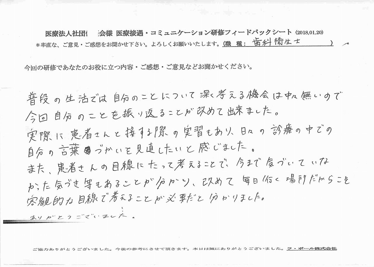 2018年01月25日11時34分51秒.jpg