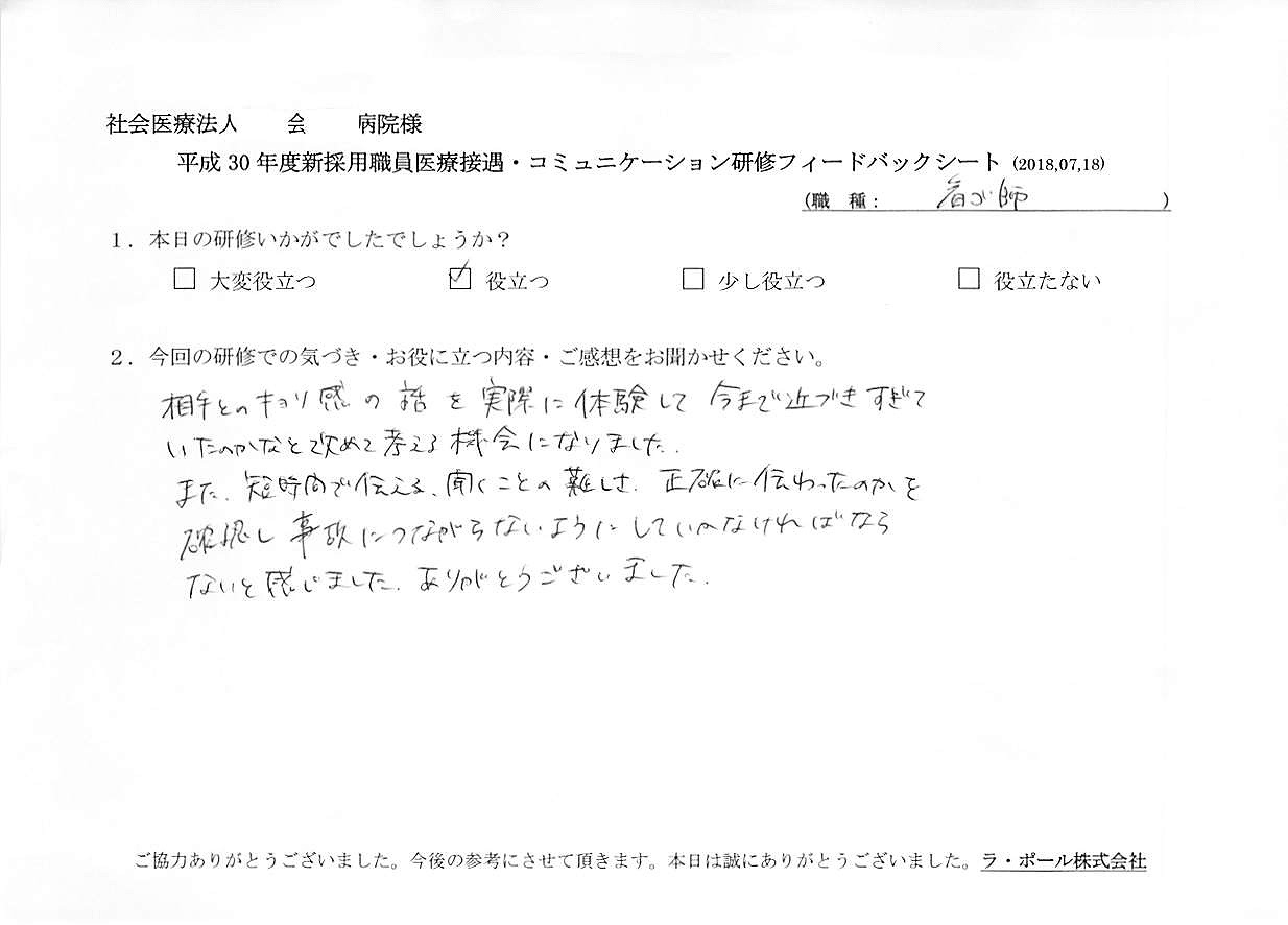 2018年07月23日10時50分04秒.jpg