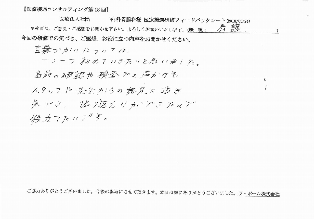 2018年04月02日10時14分52秒.jpg