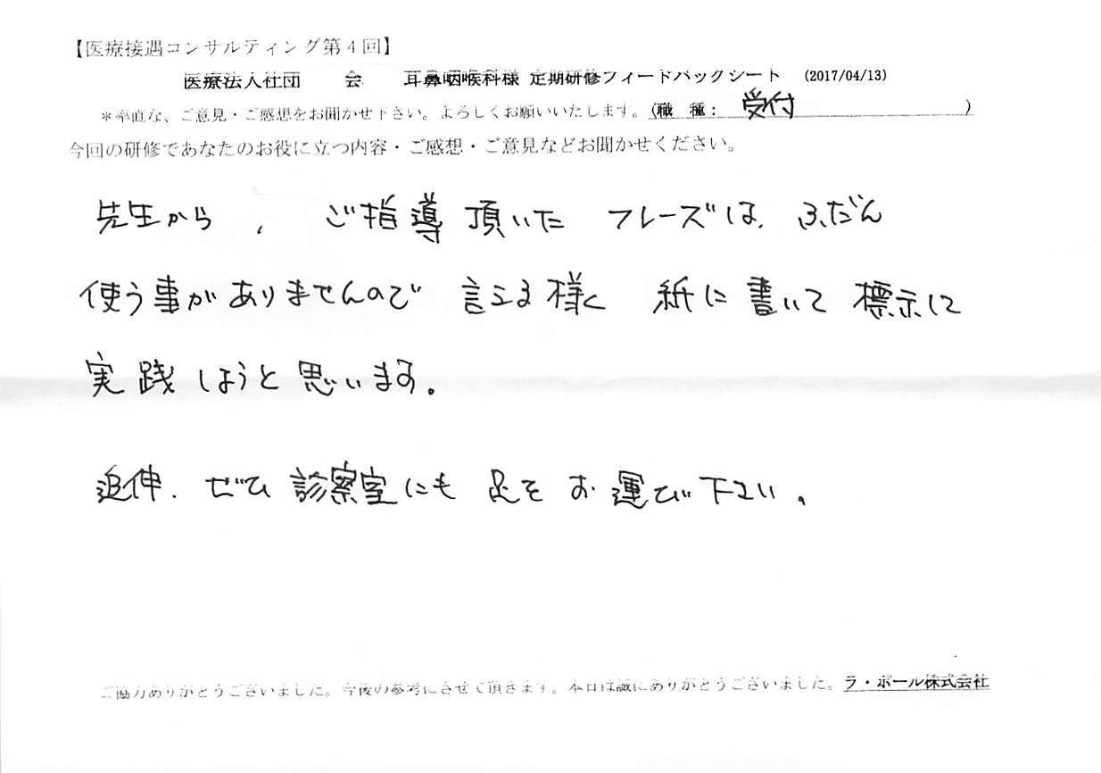 2017年04月24日11時14分36秒.jpg