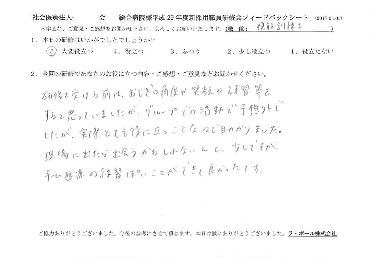 2017年04月13日12時46分59秒.jpg