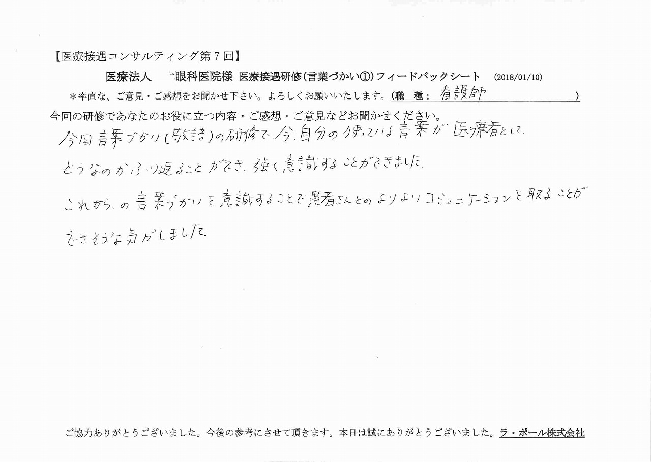 2018年01月17日11時10分29秒.jpg
