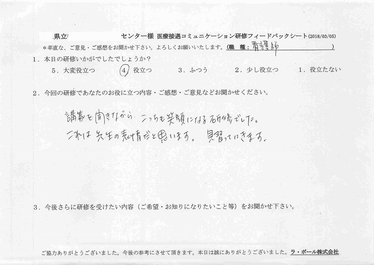 2018年03月19日10時46分54秒.jpg